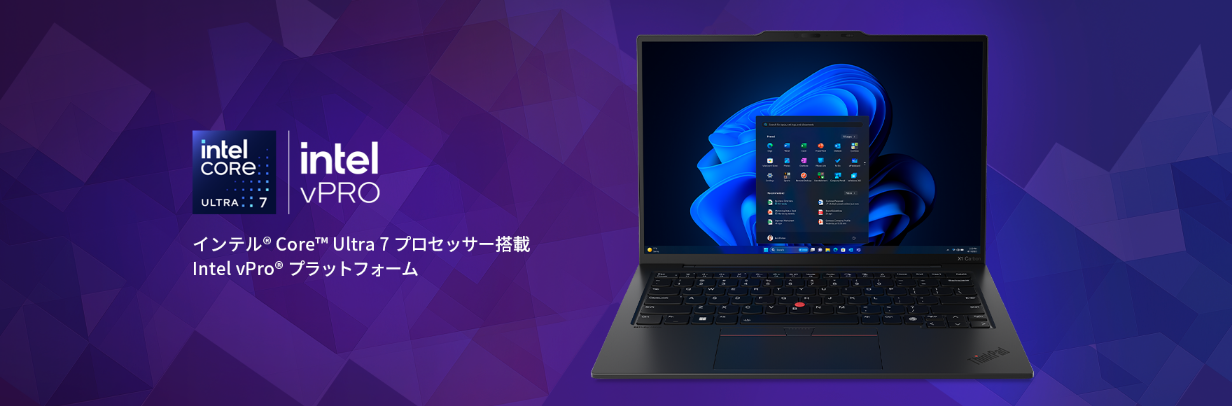 ThinkPad X1 CarbonとIntelのロゴ