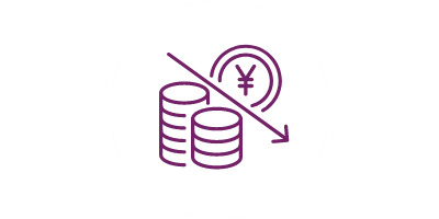 運用コストの削減