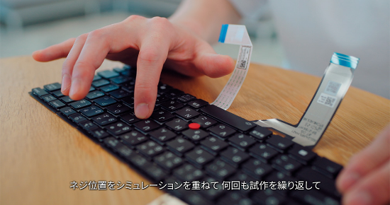 打鍵感を守り新機能も追加