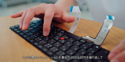 打鍵感を守り新機能も追加