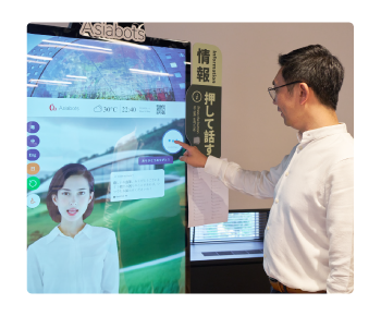 クラウド×エッジでAIを適切に処理