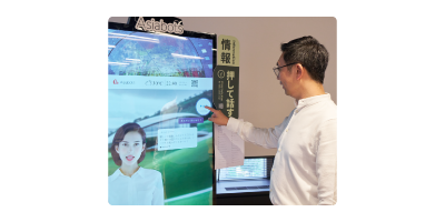 クラウド×エッジでAIを適切に処理